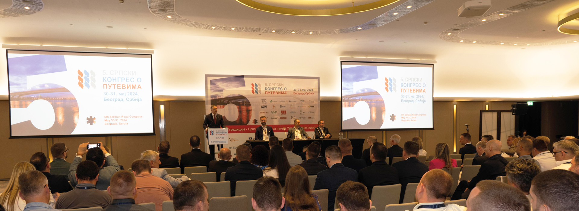 5th_Serbian_Congress_Roads_pict_1.jpg